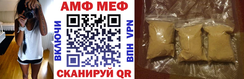 АМФ Premium Навашино