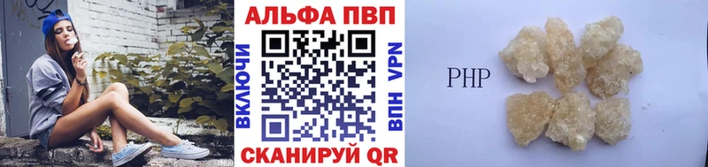мориарти формула Навашино A PVP VHQ