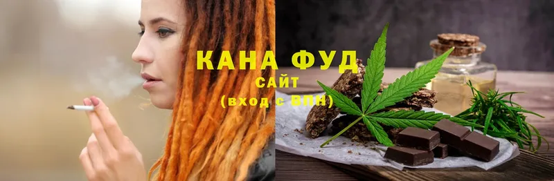 продажа наркотиков  Навашино  Cannafood марихуана 