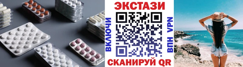 Ecstasy mix  mega ссылки  Навашино 