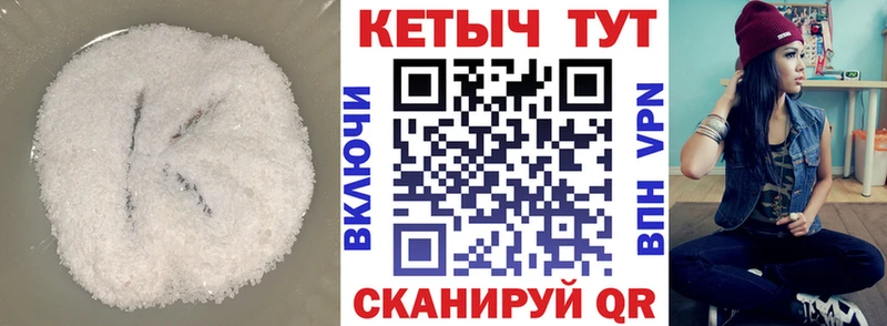 КЕТАМИН VHQ Навашино