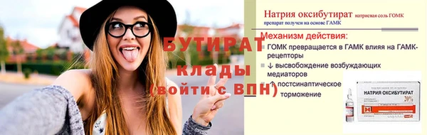 метадон Навашино