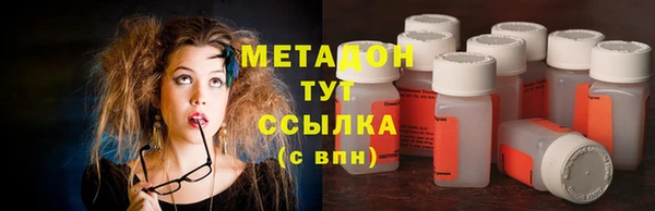 метадон Навашино