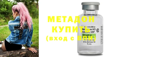 apvp Михайловка