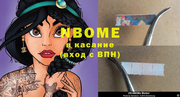 метадон Навашино