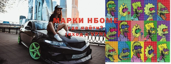 метадон Навашино