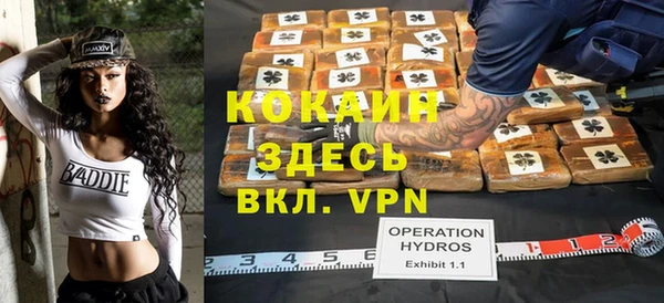 твердый Наволоки