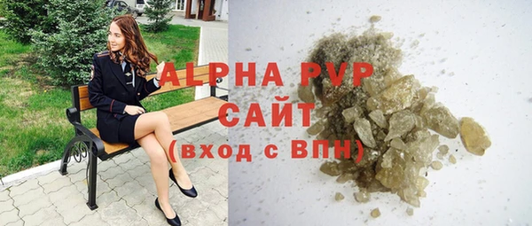 а пвп мука Михайловск