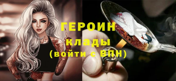 кокаин Нефтегорск