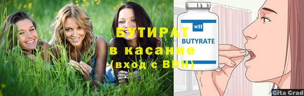 твердый Наволоки