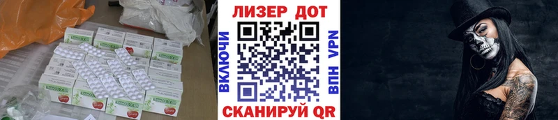 hydra ссылка  Навашино  LSD-25 экстази ecstasy 