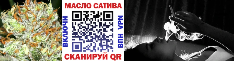 ТГК THC oil Навашино