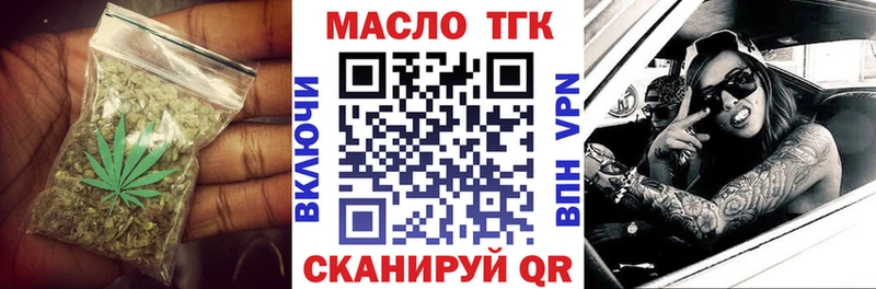 где продают наркотики  Навашино  ТГК жижа 