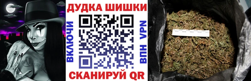 где купить   Навашино  Канабис VHQ 